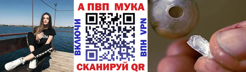 Виды наркотиков купить Шали Cocaine  Псилоцибиновые грибы  ГАШИШ  hydra зеркало  APVP  Меф мяу мяу 