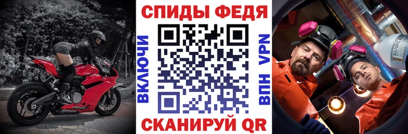 сколько стоит  Шали  гидра tor  Amphetamine 97% 