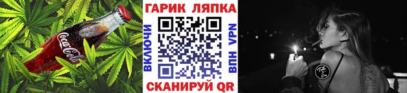 наркота  Шали  Еда ТГК конопля 
