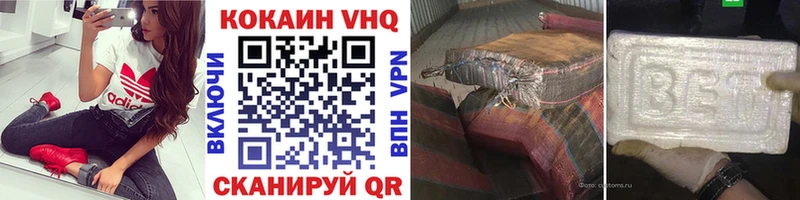 COCAIN FishScale  Шали 