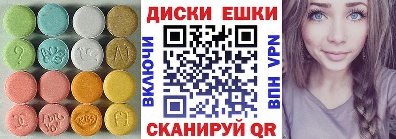 hydra ONION  Шали  ЭКСТАЗИ DUBAI 