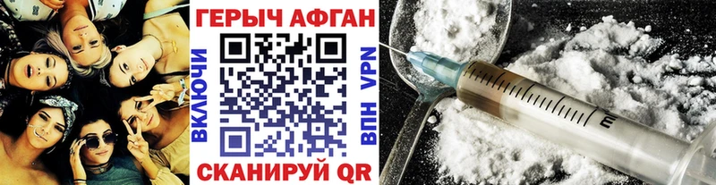 Героин белый  нарко площадка как зайти  Шали 