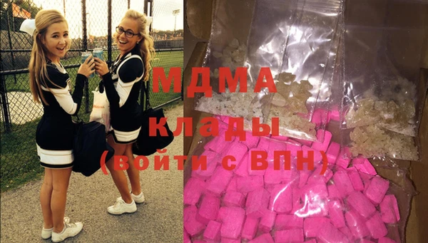 мефедрон мука Балабаново