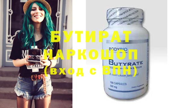 гашиш Слюдянка