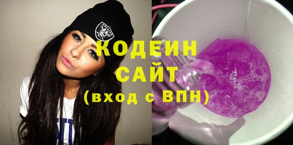 мефедрон мука Балабаново