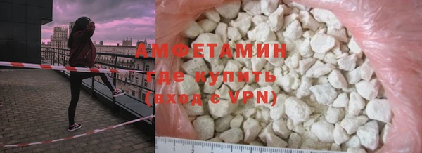 шишки Баксан
