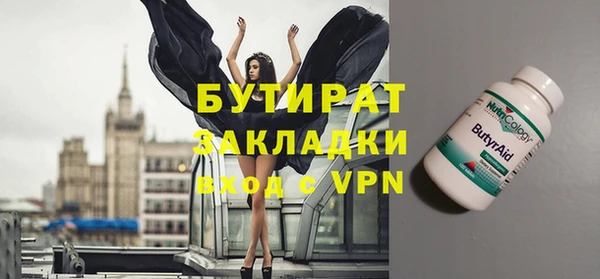 шишки Баксан