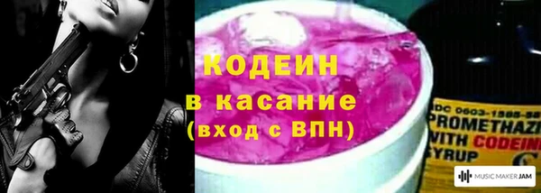 мяу мяу мука Снежинск