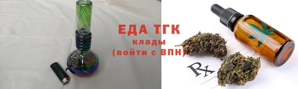 мефедрон мука Балабаново