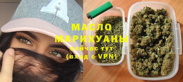 мефедрон мука Балабаново