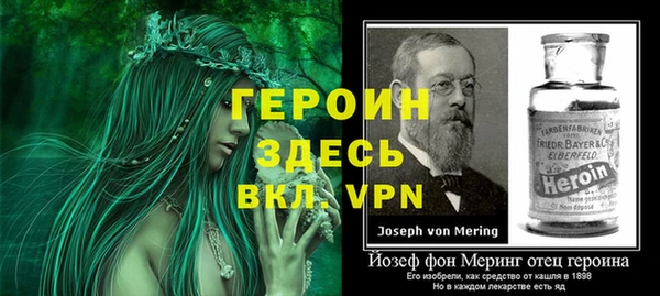 шишки Баксан