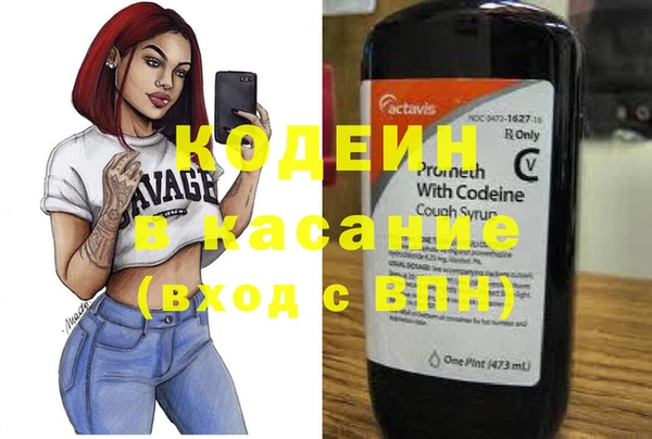 гашиш Слюдянка