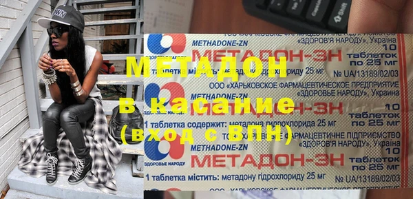 мефедрон мука Балабаново