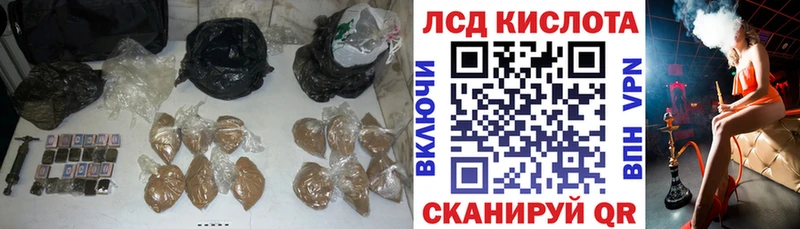 Лсд 25 экстази кислота  Шали 