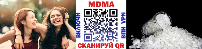 МДМА кристаллы Шали