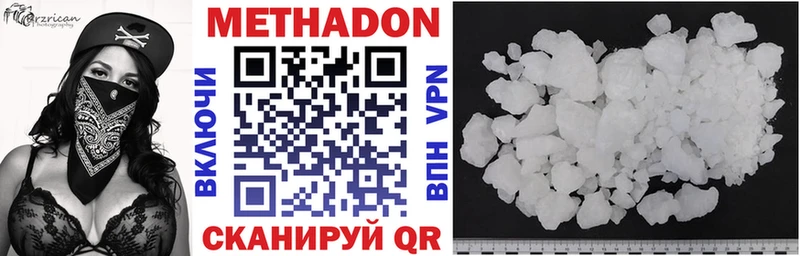 МЕТАДОН VHQ  Шали 